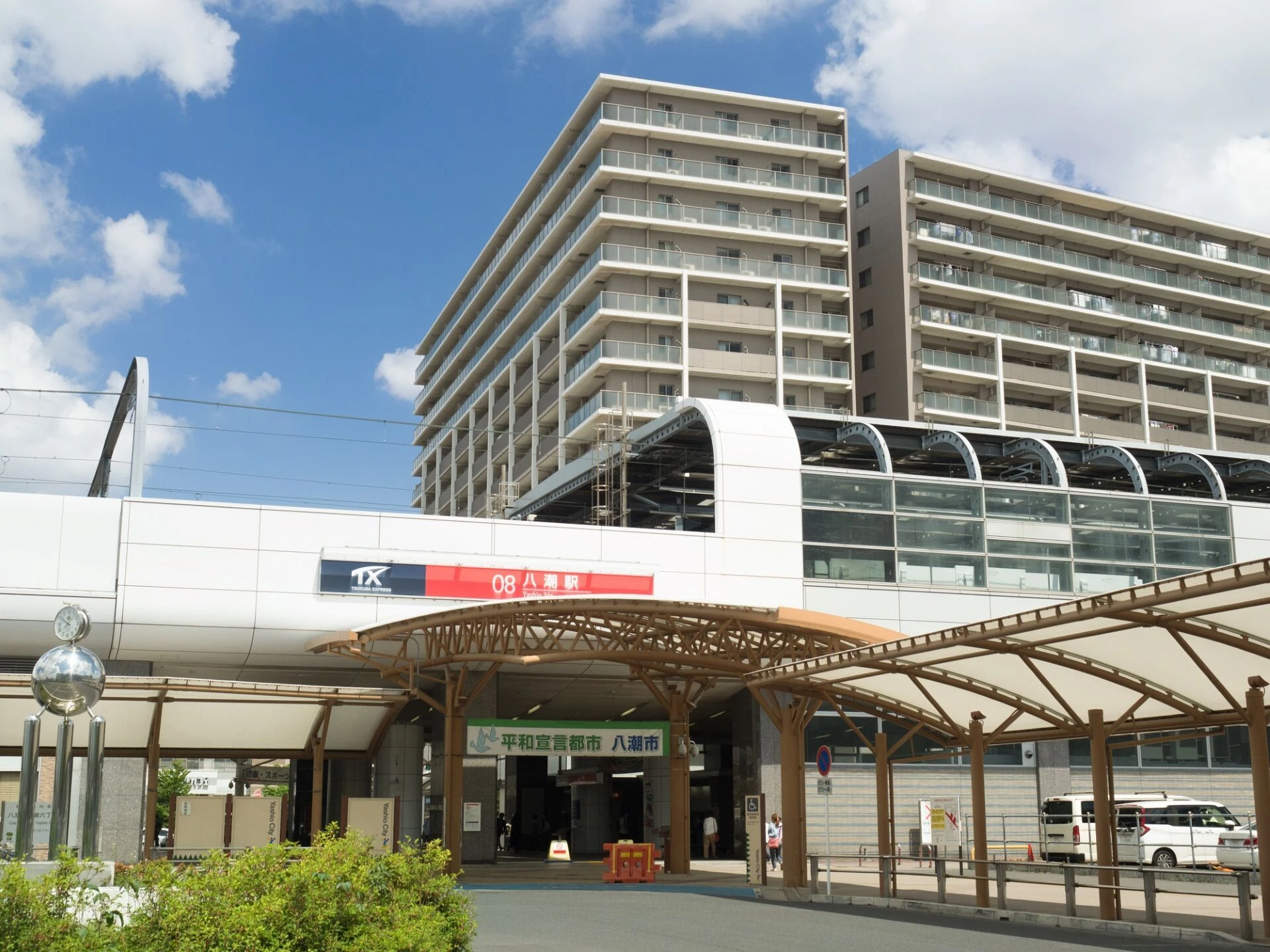 八潮 タクシー